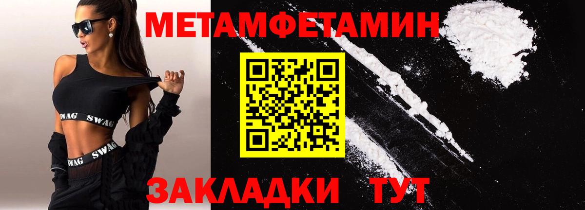 АМФ 98% Ессентуки