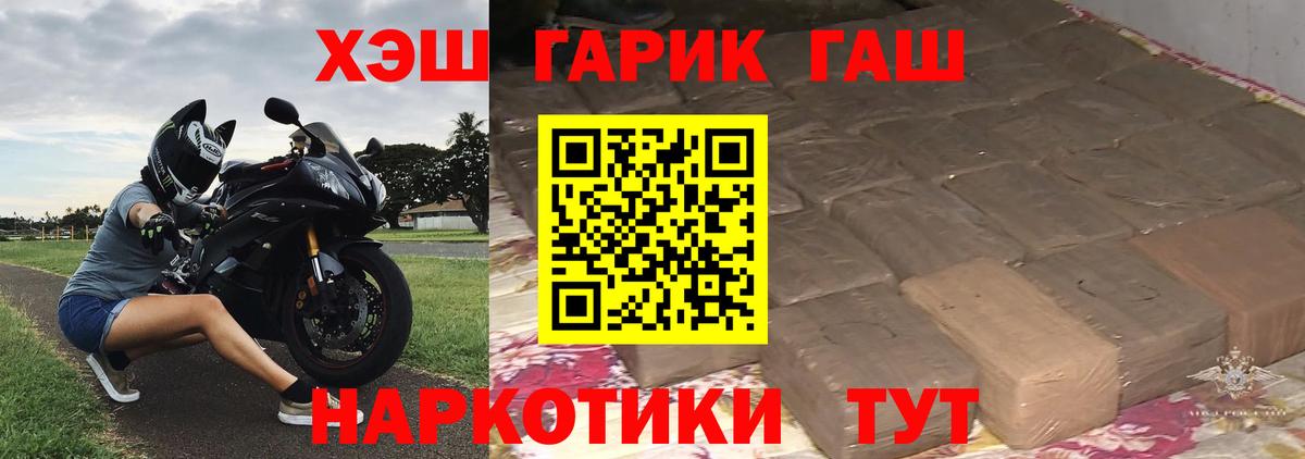 Гашиш ice o lator  Гашиш убойный  Вход с VPN  Ессентуки 