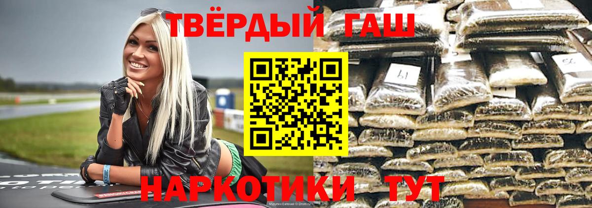 ГАШ Ice-O-Lator Ессентуки