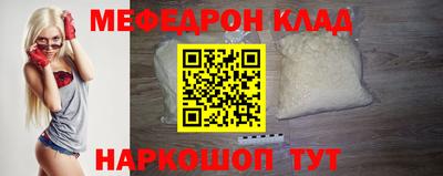 первитин Краснокаменск