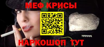ПСИЛОЦИБИНОВЫЕ ГРИБЫ Краснознаменск