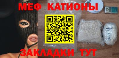 ПСИЛОЦИБИНОВЫЕ ГРИБЫ Краснознаменск
