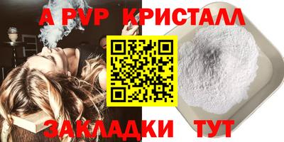 кокаин колумбия Краснодар