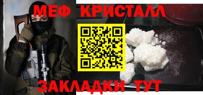 ПСИЛОЦИБИНОВЫЕ ГРИБЫ Краснознаменск
