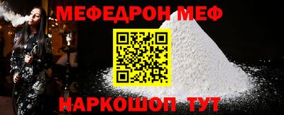 первитин Краснокаменск