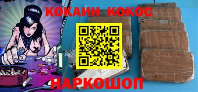 кокаин колумбия Краснодар