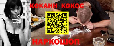 ПСИЛОЦИБИНОВЫЕ ГРИБЫ Краснознаменск