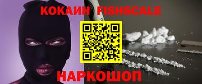 кокаин колумбия Краснодар