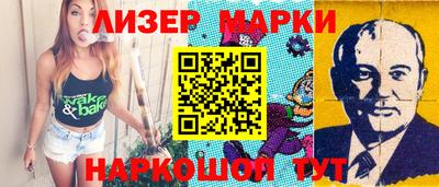 ПСИЛОЦИБИНОВЫЕ ГРИБЫ Краснознаменск
