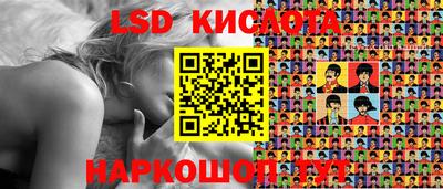 первитин Краснокаменск