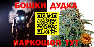 первитин Краснокаменск
