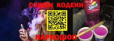 первитин Краснокаменск