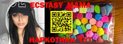 ПСИЛОЦИБИНОВЫЕ ГРИБЫ Краснознаменск