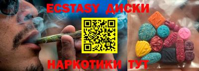 первитин Краснокаменск
