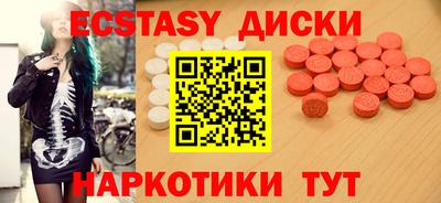 первитин Краснокаменск