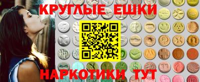 кокаин колумбия Краснодар