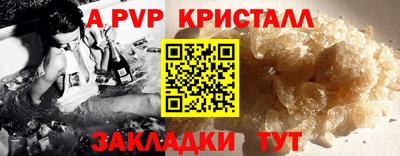 первитин Краснокаменск
