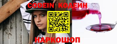 первитин Краснокаменск