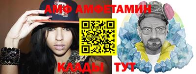 первитин Краснокаменск
