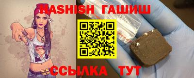 ПСИЛОЦИБИНОВЫЕ ГРИБЫ Краснознаменск