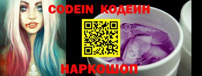 кокаин колумбия Краснодар