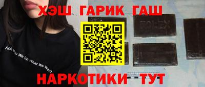 первитин Краснокаменск