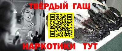 кокаин колумбия Краснодар