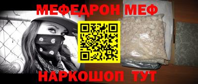 первитин Краснокаменск