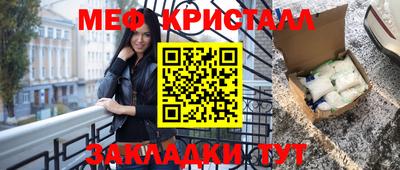 первитин Краснокаменск