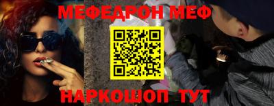 первитин Краснокаменск
