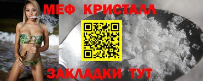 первитин Краснокаменск