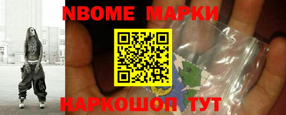 LSD-25 экстази кислота  ЛСД экстази  Вход с VPN  Ессентуки  LSD-25 экстази кислота 