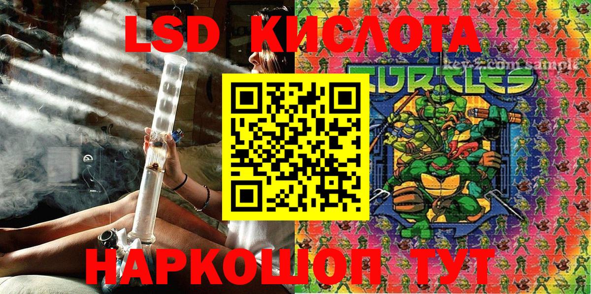 Марки N-bome 1500мкг Ессентуки