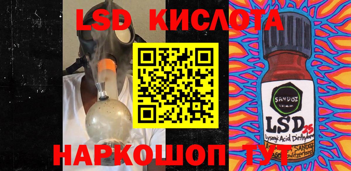 Ессентуки  Марки 25I-NBOMe 1500мкг  Вход с VPN  Марки 25I-NBOMe 1500мкг 