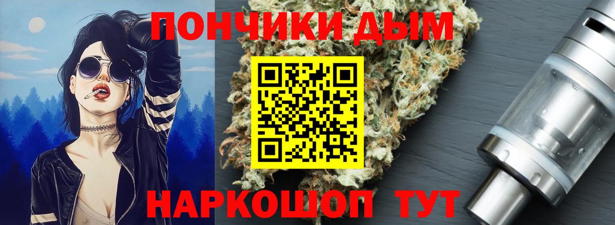 Канабис сатива  Вход с VPN  Ессентуки  Бошки марихуана MAZAR  Шишки марихуана White Widow 