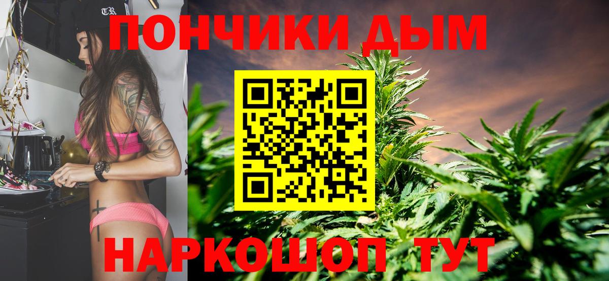 Бошки Шишки SATIVA & INDICA Ессентуки